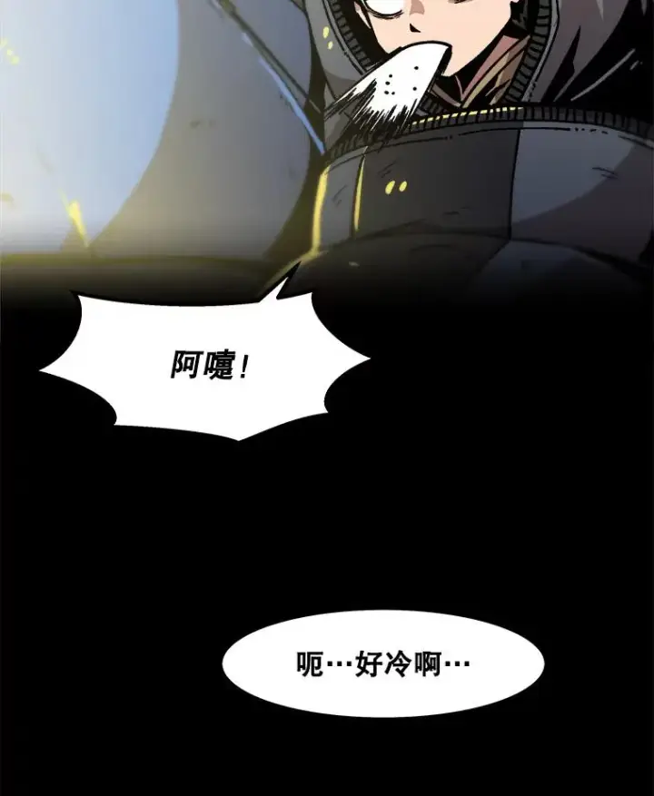 漫画《孤雄升级》44.扎营狩猎（1）第93张图