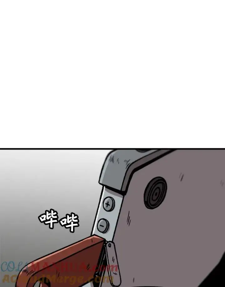 漫画《孤雄升级》45.扎营狩猎（2）第16张图