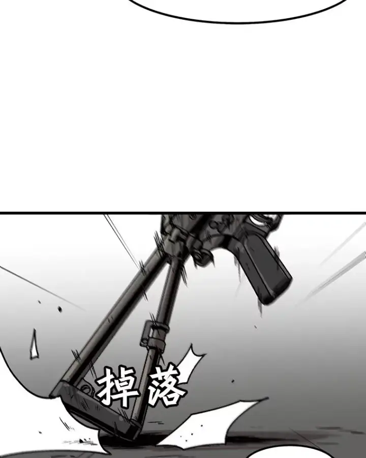 漫画《孤雄升级》45.扎营狩猎（2）第41张图