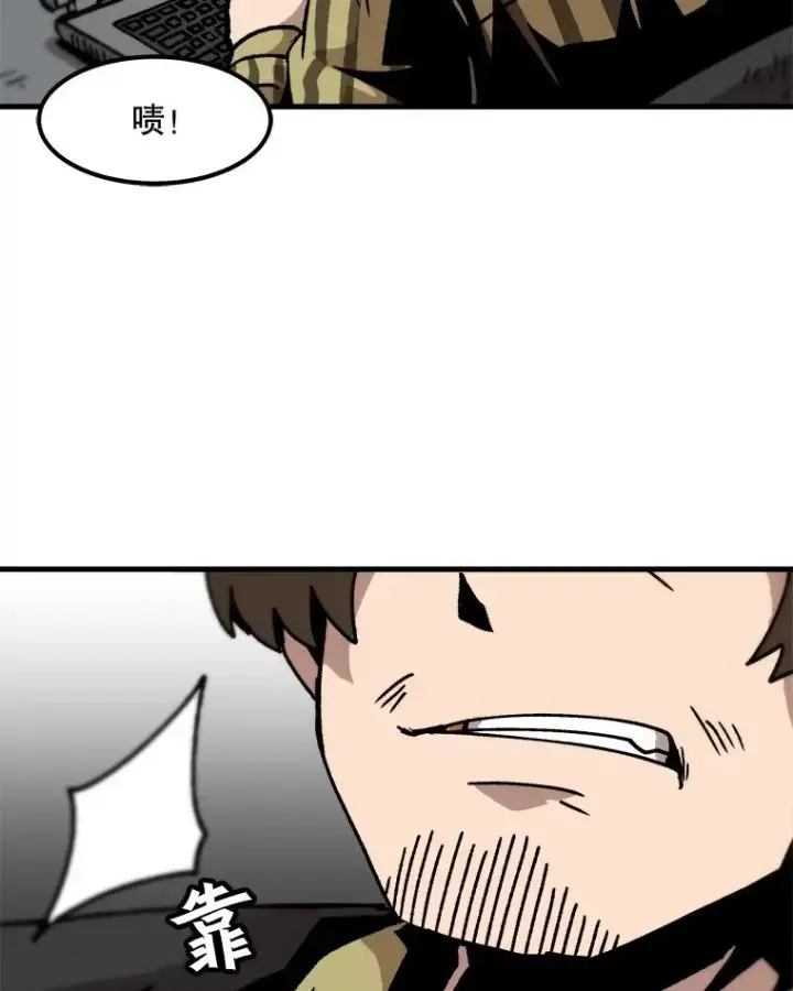 漫画《孤雄升级》46.债主的阴谋第54张图