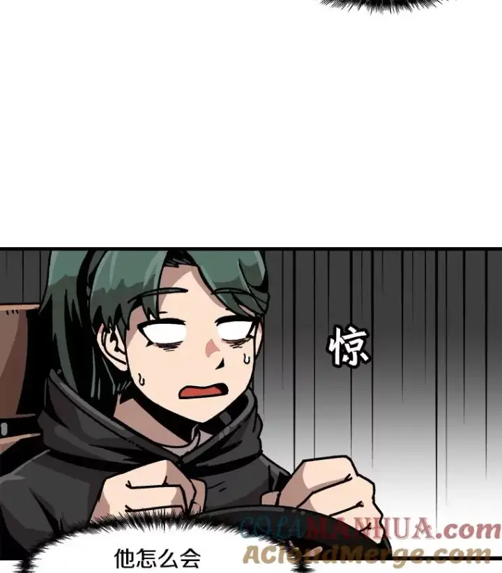 漫画《孤雄升级》47.一波未平，一波又起第10张图