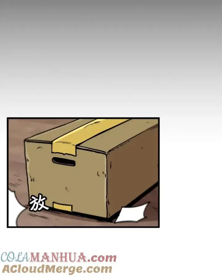 漫画《孤雄升级》47.一波未平，一波又起第34张图