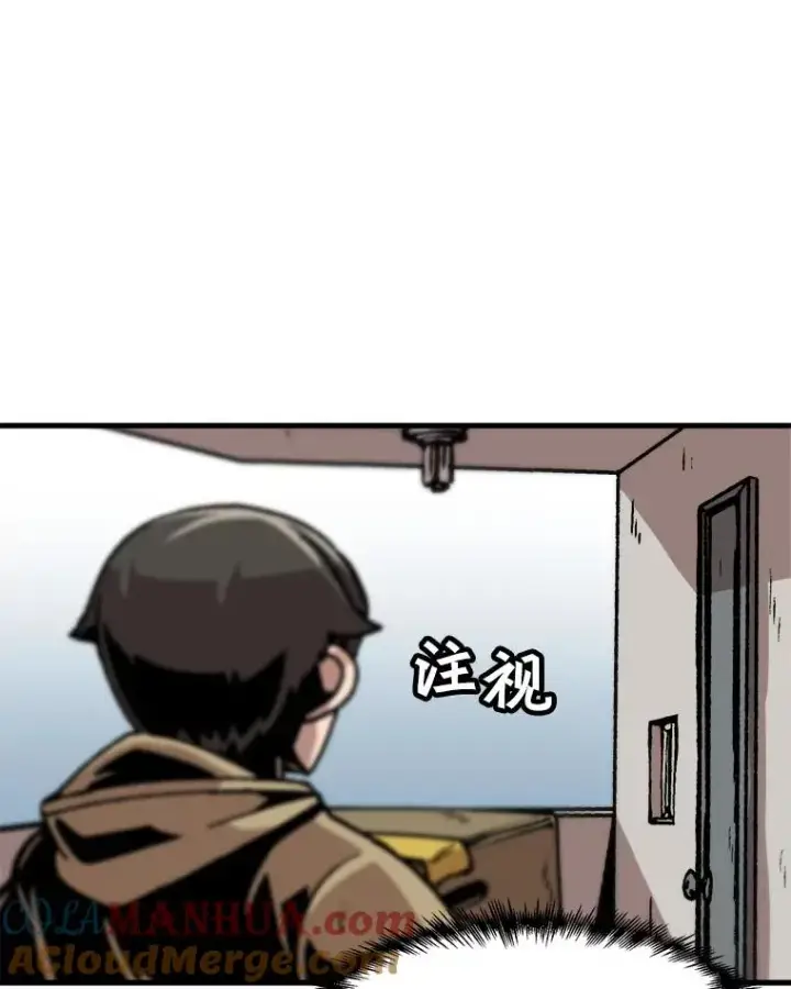 漫画《孤雄升级》47.一波未平，一波又起第43张图