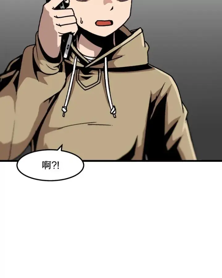 漫画《孤雄升级》47.一波未平，一波又起第60张图