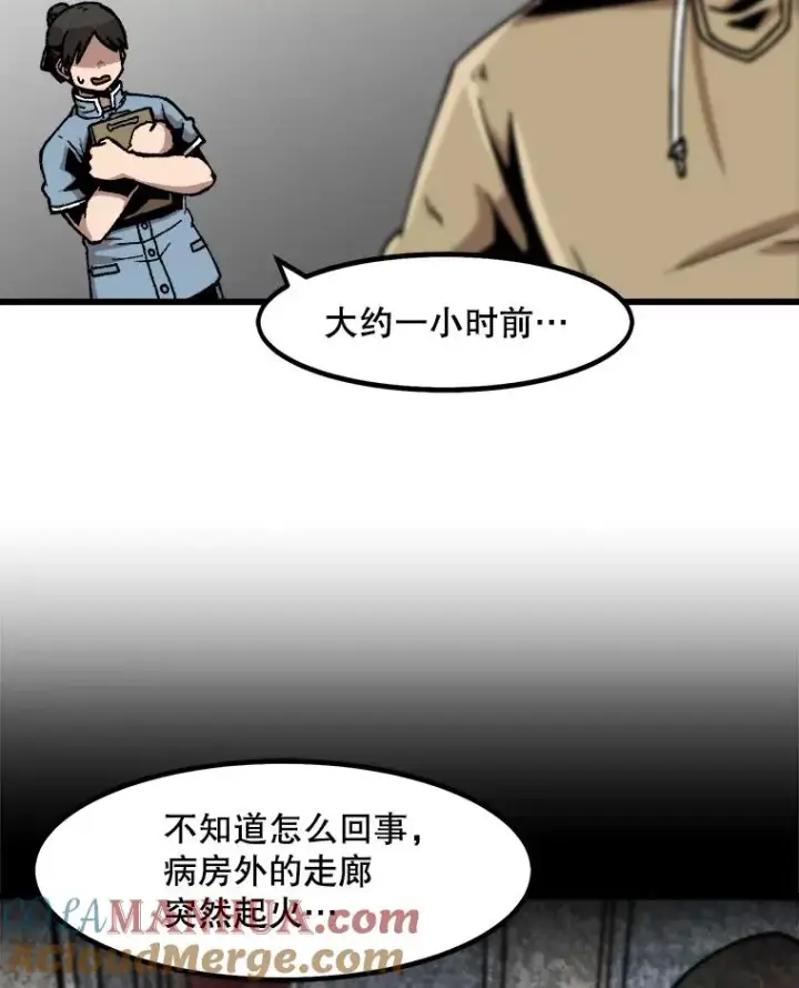 漫画《孤雄升级》47.一波未平，一波又起第70张图
