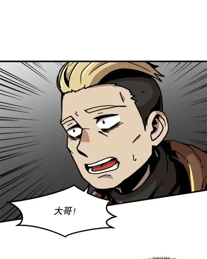 漫画《孤雄升级》48.陷阱第33张图