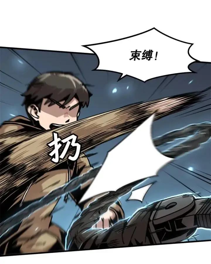 漫画《孤雄升级》48.陷阱第35张图