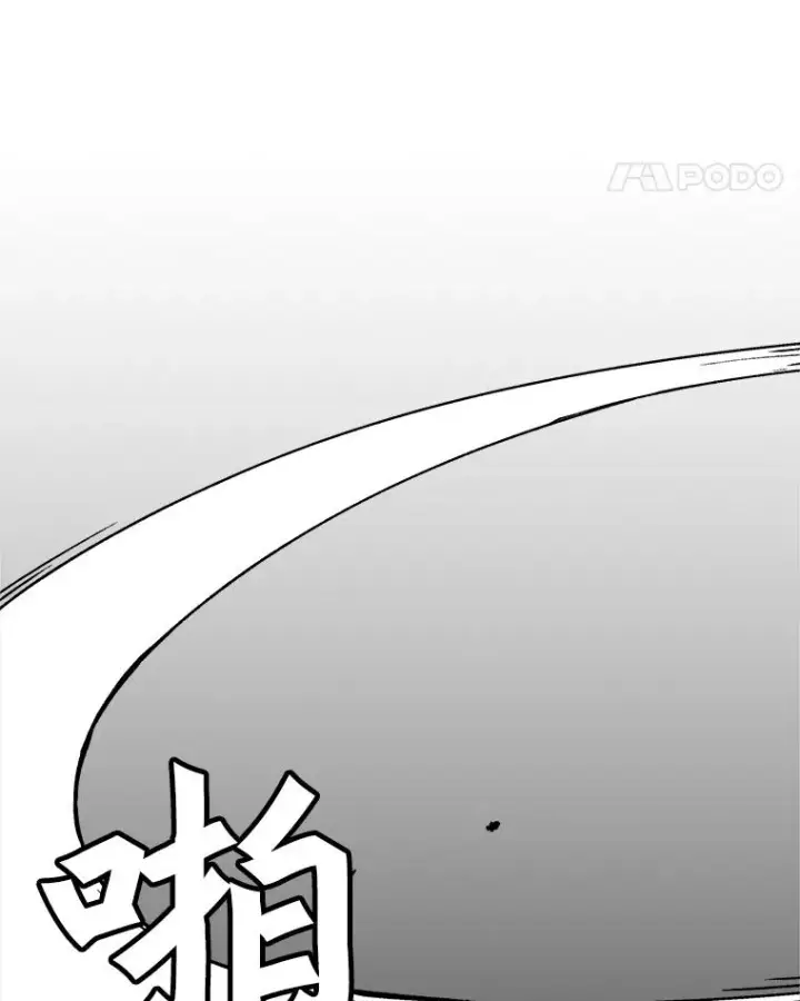 漫画《孤雄升级》48.陷阱第38张图