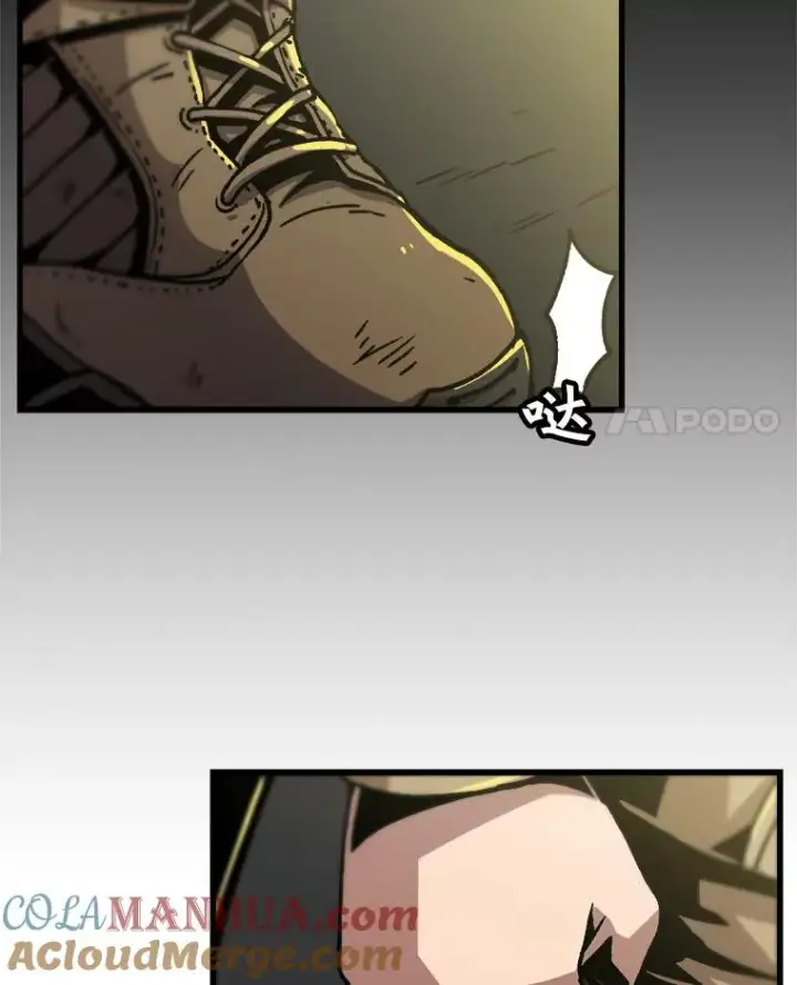 漫画《孤雄升级》48.陷阱第4张图