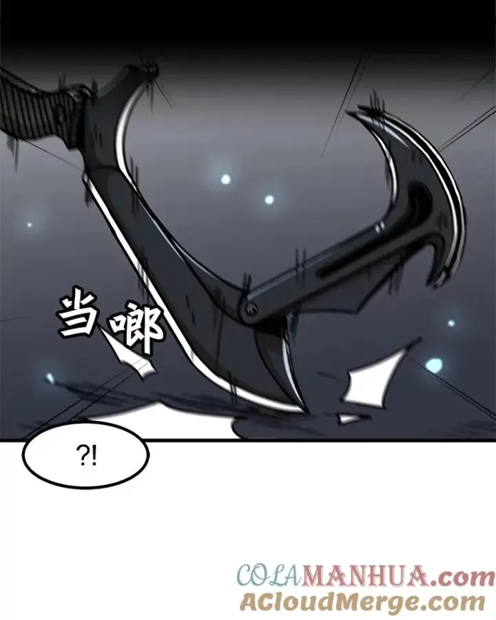 漫画《孤雄升级》48.陷阱第40张图