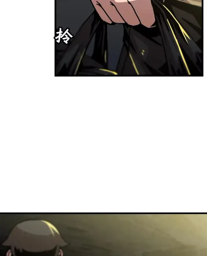 漫画《孤雄升级》48.陷阱第5张图