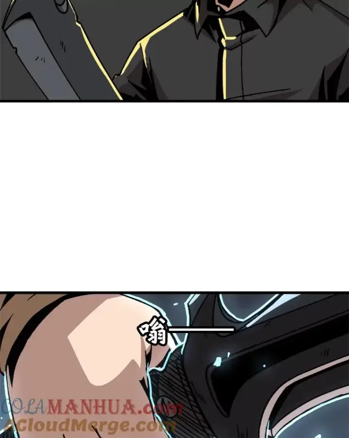 漫画《孤雄升级》48.陷阱第61张图