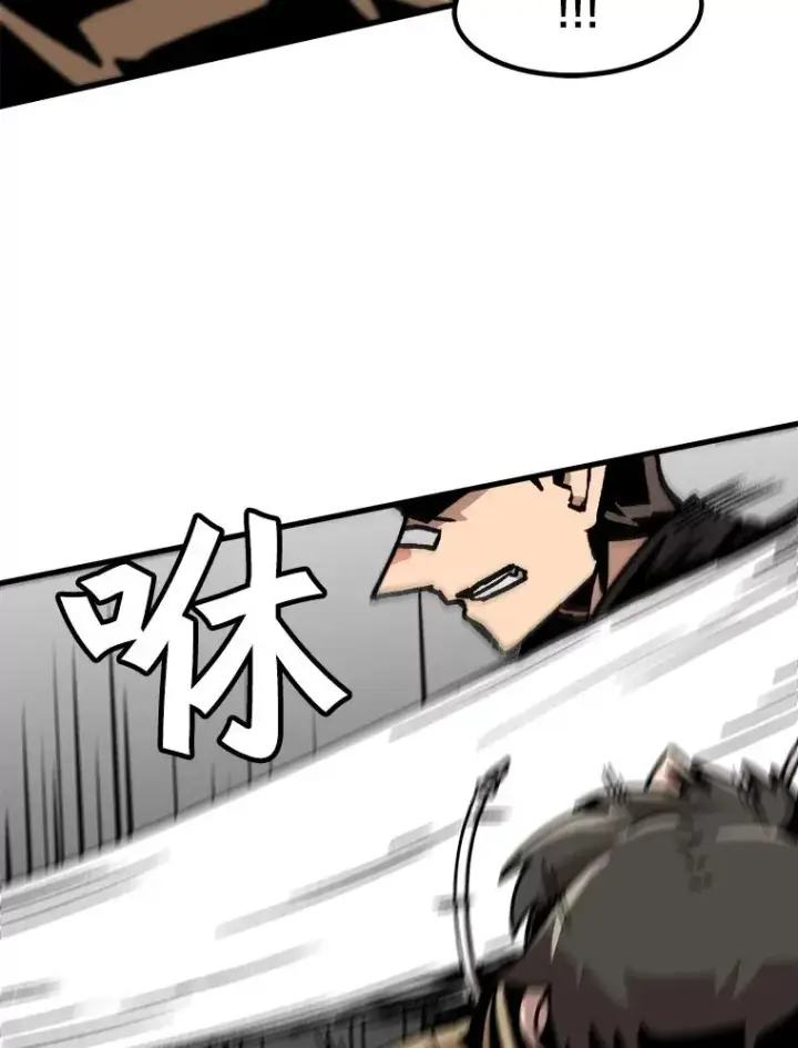 漫画《孤雄升级》48.陷阱第69张图