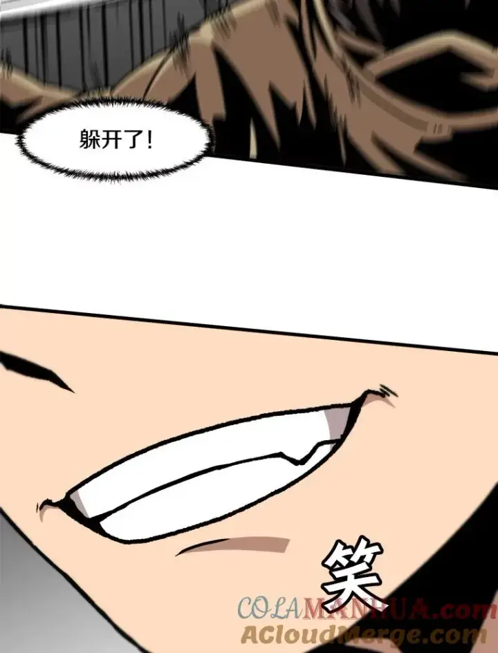 漫画《孤雄升级》48.陷阱第70张图