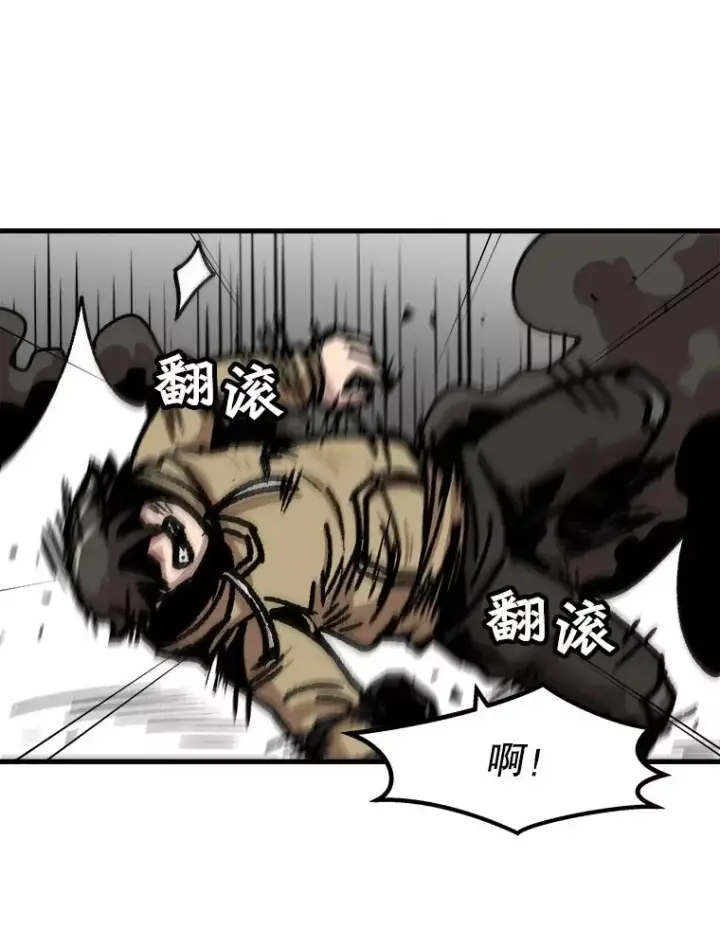 漫画《孤雄升级》48.陷阱第74张图