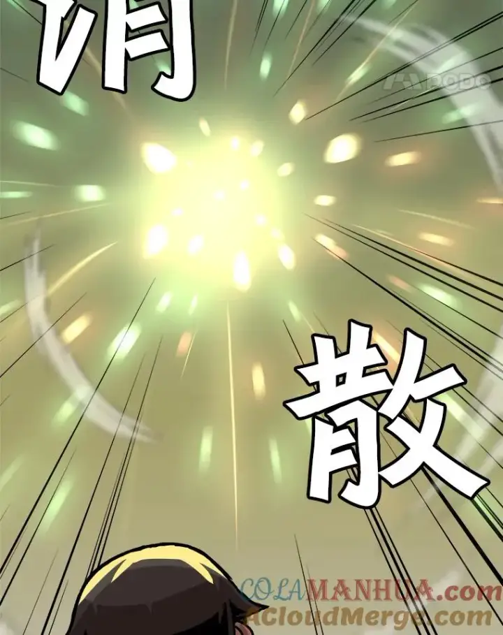 漫画《孤雄升级》48.陷阱第82张图