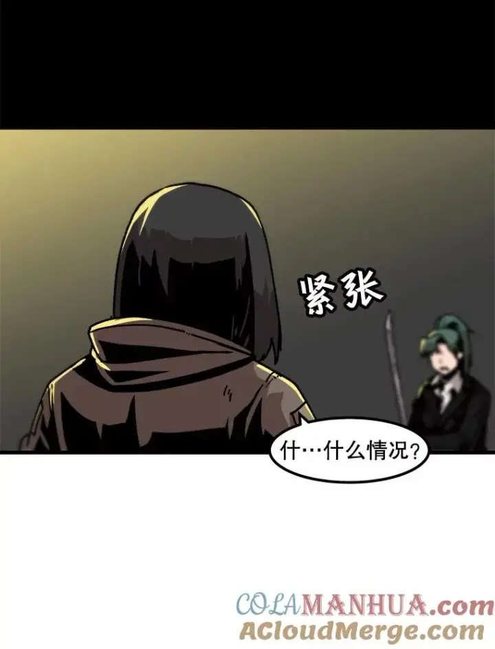 漫画《孤雄升级》49.正邪之战第10张图