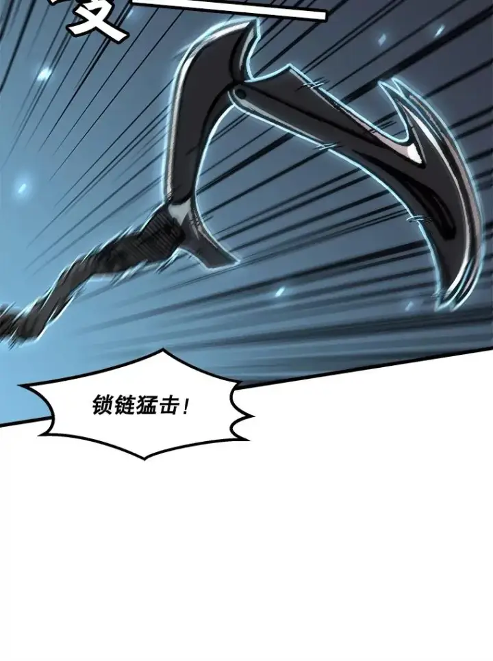 漫画《孤雄升级》49.正邪之战第23张图