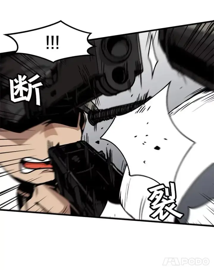漫画《孤雄升级》49.正邪之战第24张图