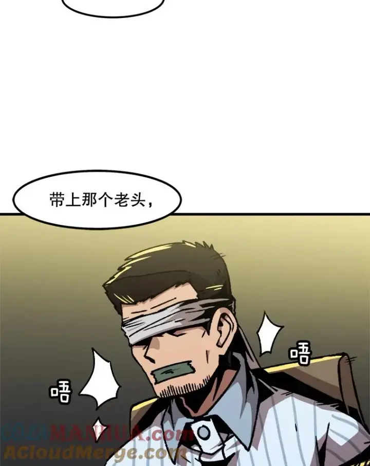 漫画《孤雄升级》49.正邪之战第28张图