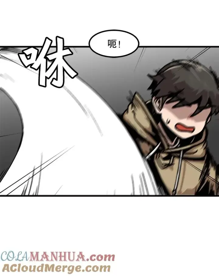 漫画《孤雄升级》49.正邪之战第31张图