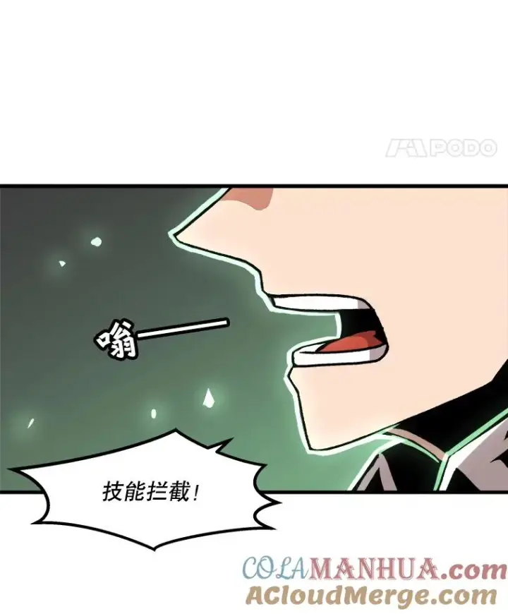 漫画《孤雄升级》49.正邪之战第34张图
