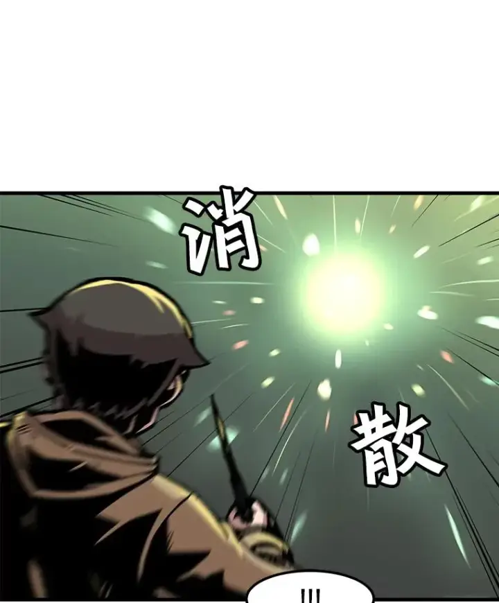 漫画《孤雄升级》49.正邪之战第35张图