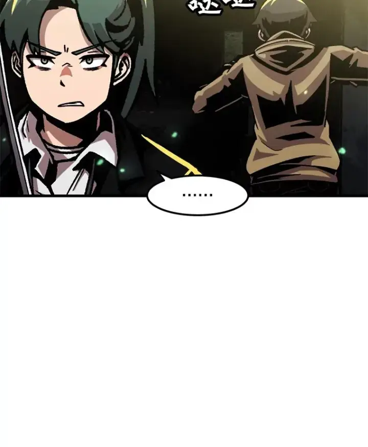 漫画《孤雄升级》49.正邪之战第53张图