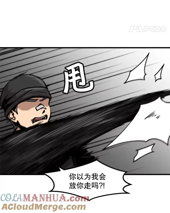 漫画《孤雄升级》49.正邪之战第55张图