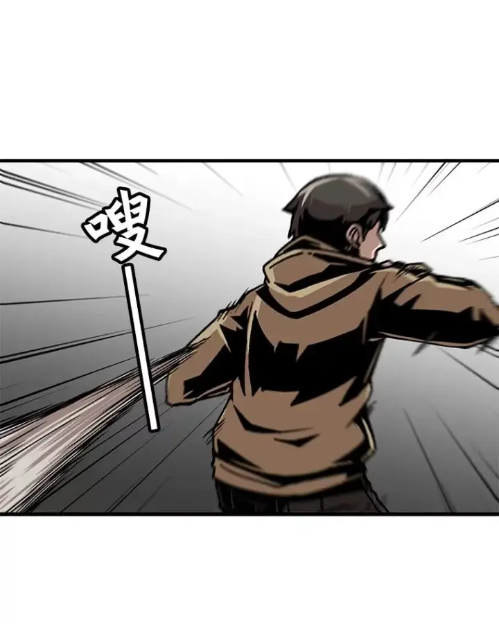 漫画《孤雄升级》49.正邪之战第56张图