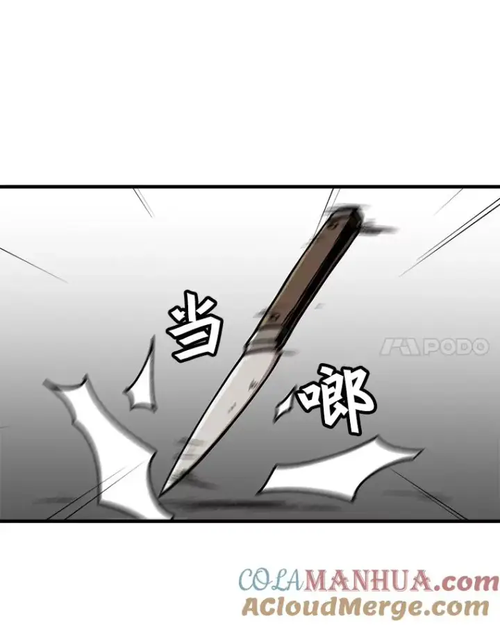 漫画《孤雄升级》49.正邪之战第58张图