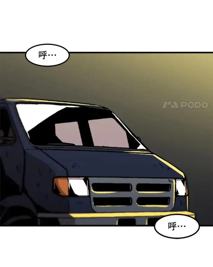 漫画《孤雄升级》49.正邪之战第65张图