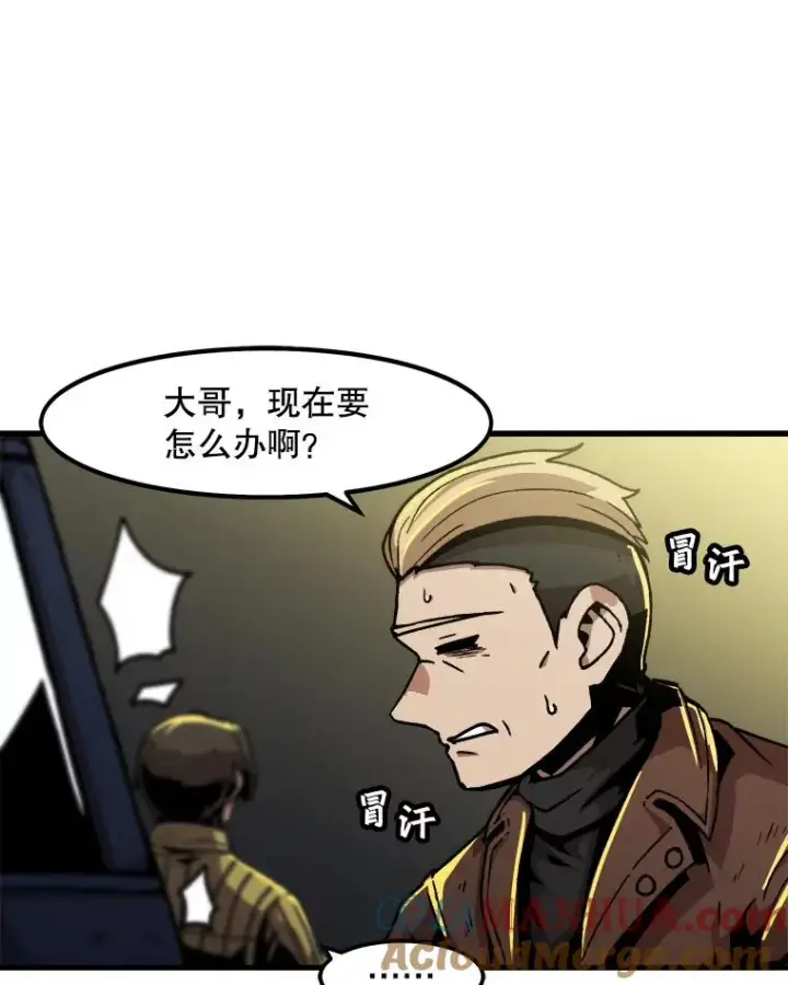漫画《孤雄升级》49.正邪之战第67张图