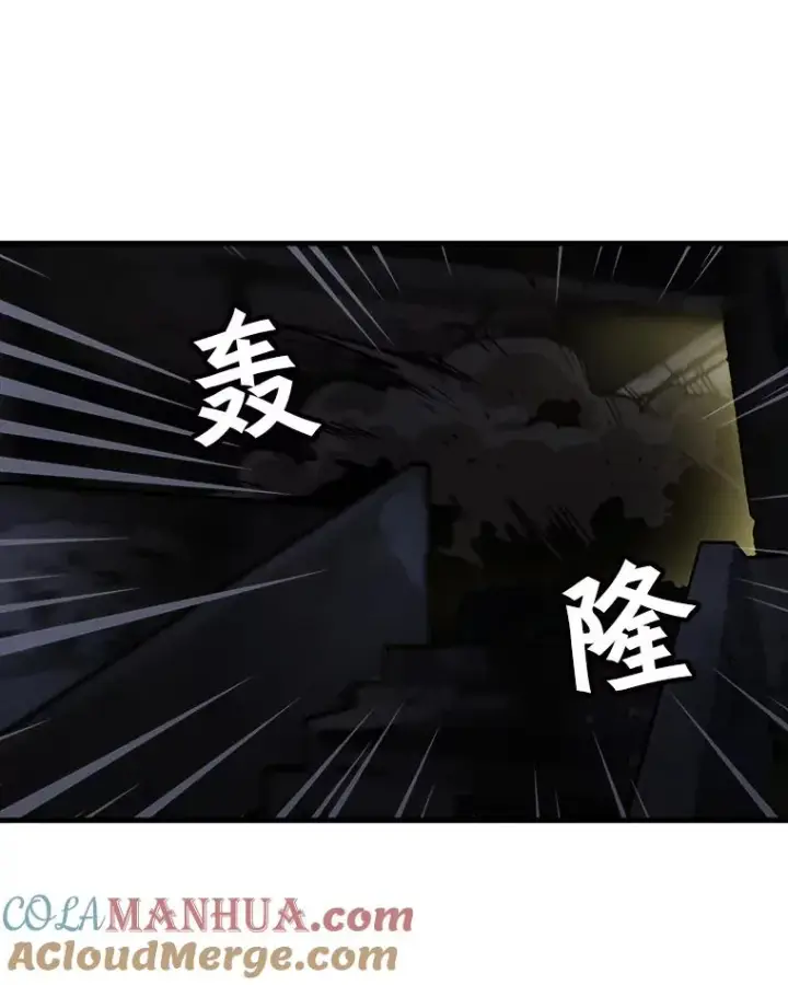 漫画《孤雄升级》50.了结第10张图