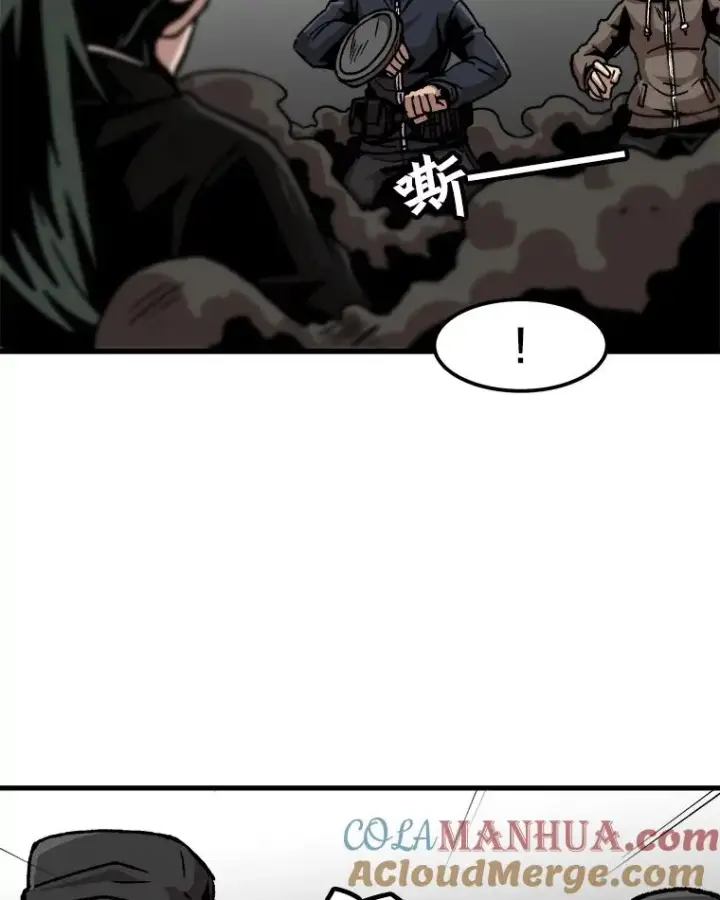 漫画《孤雄升级》50.了结第13张图
