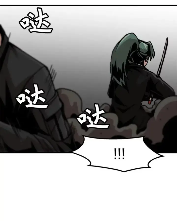 漫画《孤雄升级》50.了结第15张图