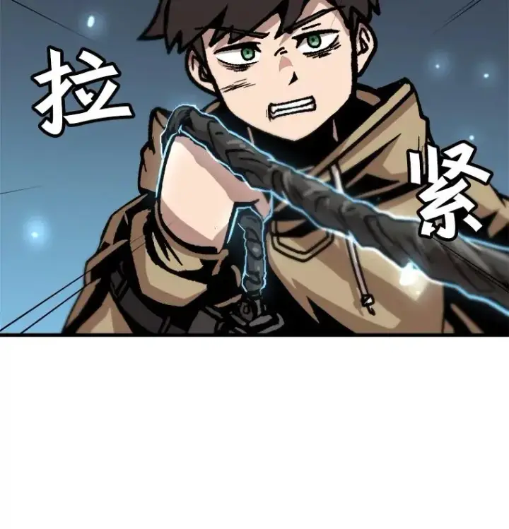 漫画《孤雄升级》50.了结第24张图