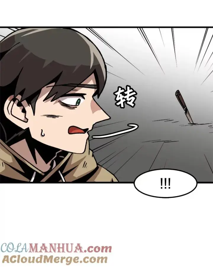 漫画《孤雄升级》50.了结第31张图