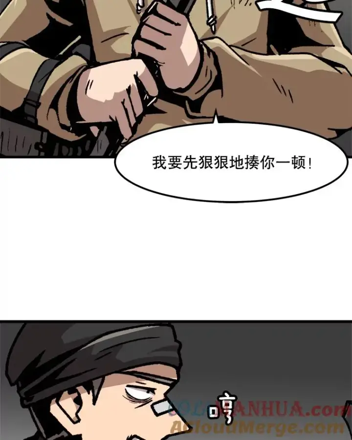 漫画《孤雄升级》50.了结第40张图