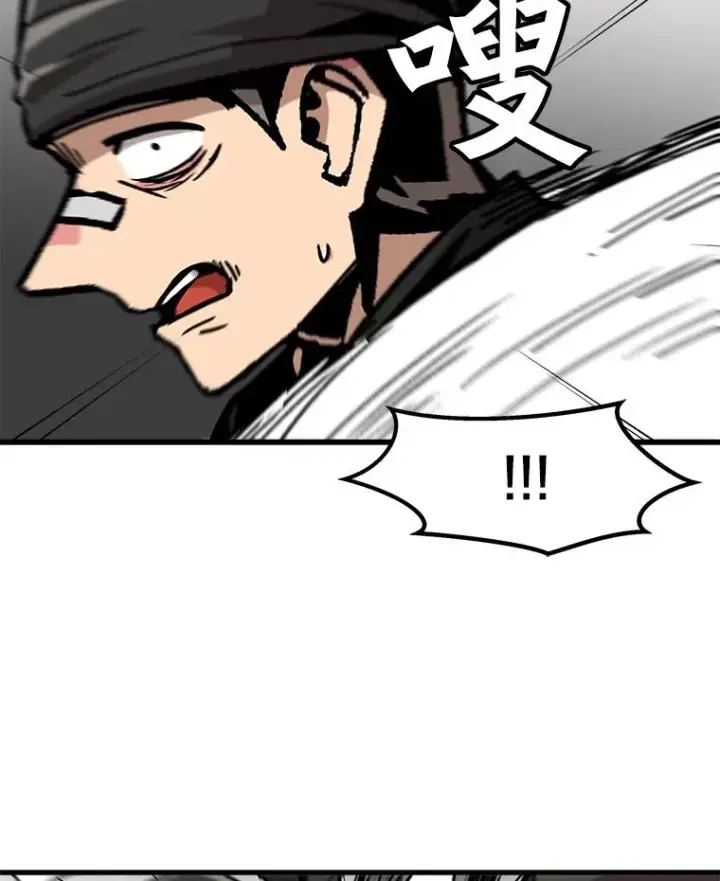 漫画《孤雄升级》50.了结第60张图
