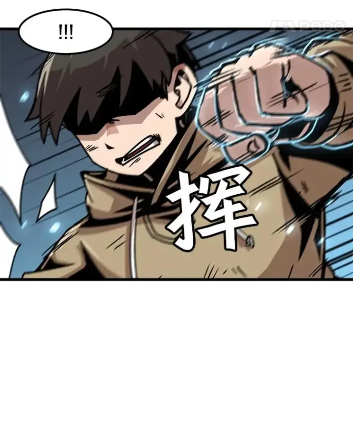 漫画《孤雄升级》50.了结第63张图