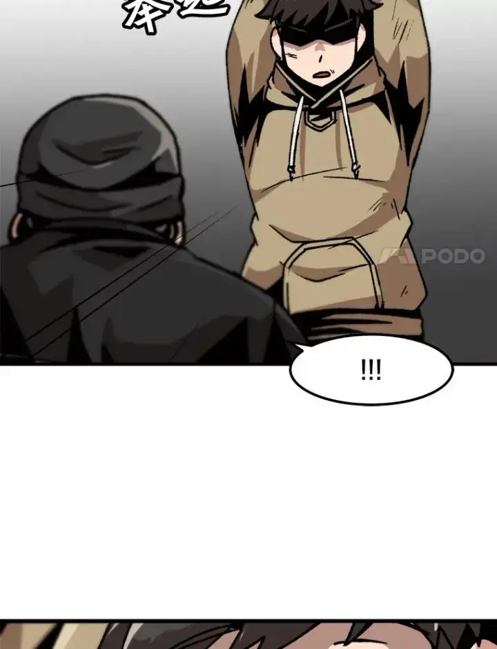 漫画《孤雄升级》50.了结第66张图