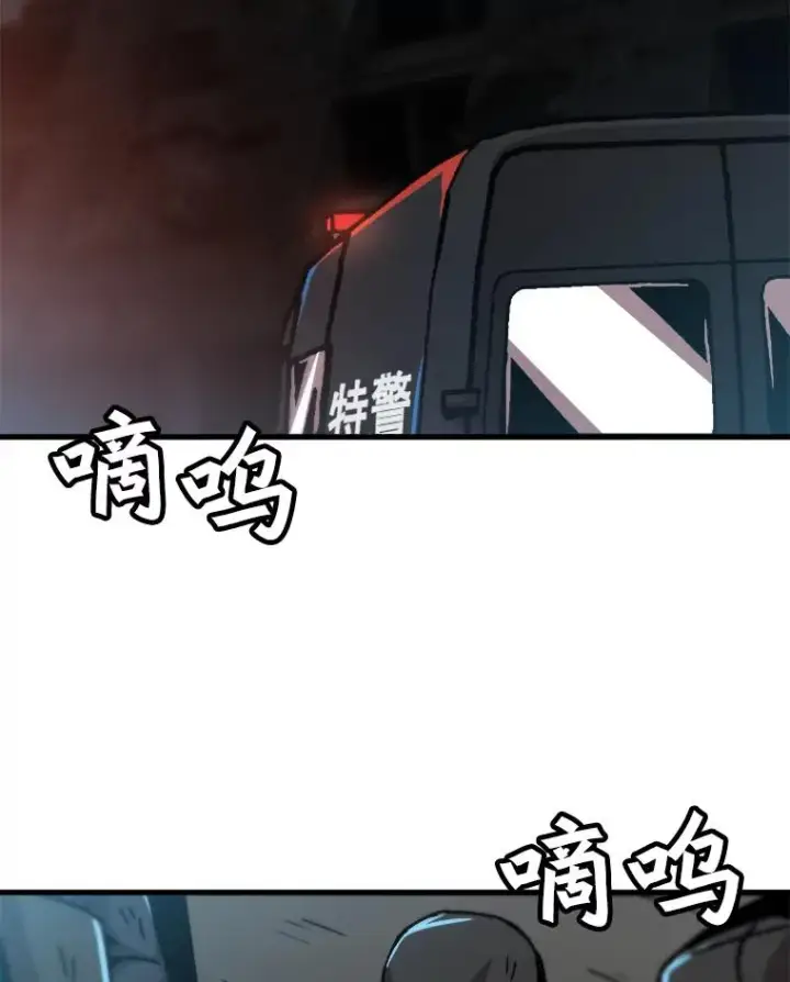漫画《孤雄升级》51.无论如何都要变强大第2张图