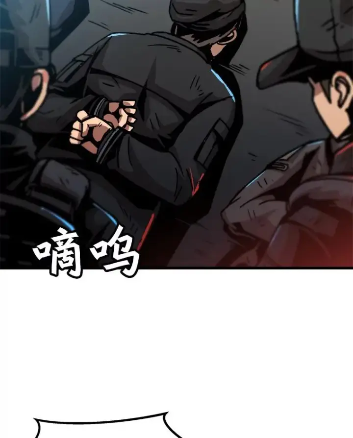 漫画《孤雄升级》51.无论如何都要变强大第3张图