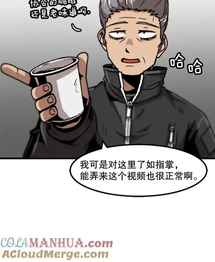 漫画《孤雄升级》51.无论如何都要变强大第40张图