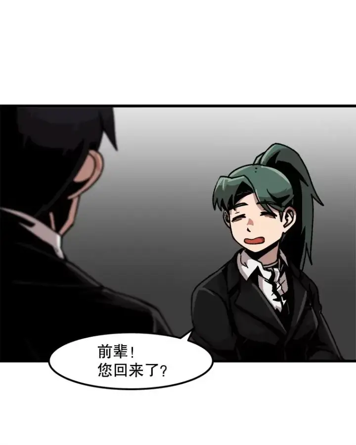 漫画《孤雄升级》51.无论如何都要变强大第50张图