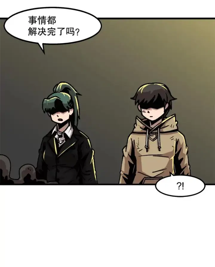 漫画《孤雄升级》51.无论如何都要变强大第9张图