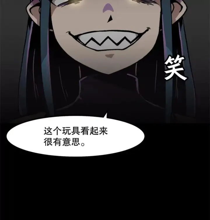 漫画《孤雄升级》51.无论如何都要变强大第90张图