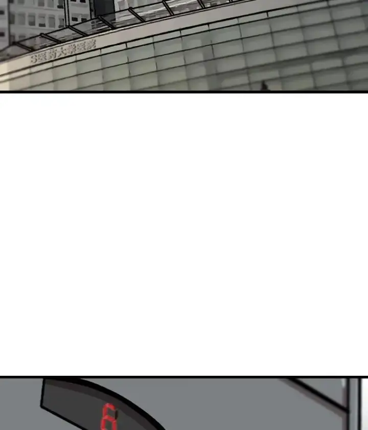 漫画《孤雄升级》52.阿斯塔罗斯的契约（1）第15张图