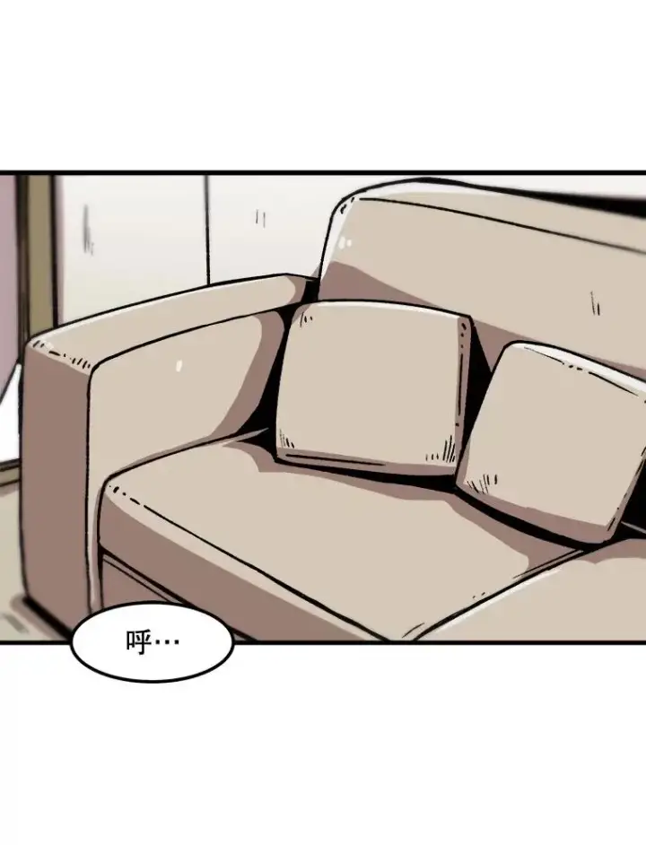漫画《孤雄升级》52.阿斯塔罗斯的契约（1）第33张图